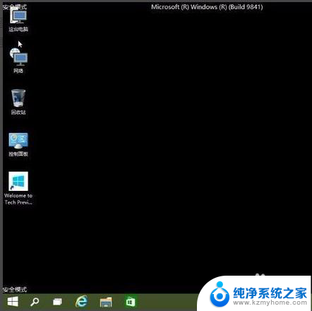 笔记本账户被停用怎么办 win10账户被停用如何解决