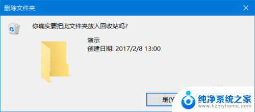 win10删除文件 Windows10 删除文件或文件夹的快捷键
