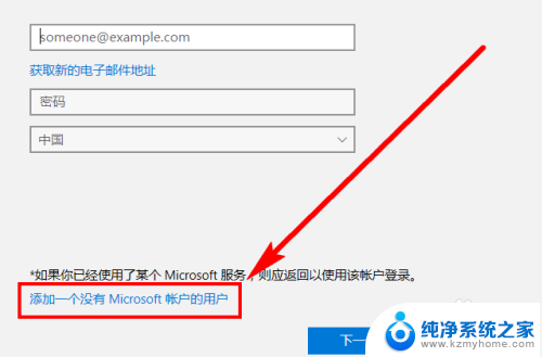 win10增加用户 Win10系统如何添加新用户账户