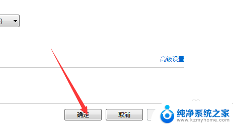 显示器怎么调分辨率 修改显示器分辨率步骤