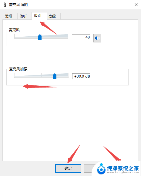 电脑音响老是滋滋响怎么回事 电脑音箱有噪音怎么办