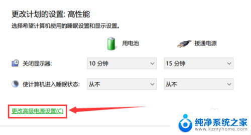 笔记本怎么只显示外接显示器 Win10笔记本单独使用外接显示器步骤