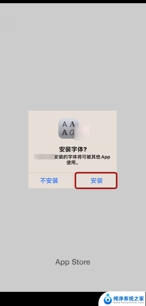 iphone未安装字体 AppleiPhone如何添加个性化字体