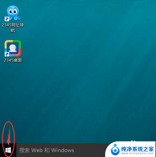 怎么设置存储到d盘 WIN10系统下如何设置文档默认保存路径为D盘