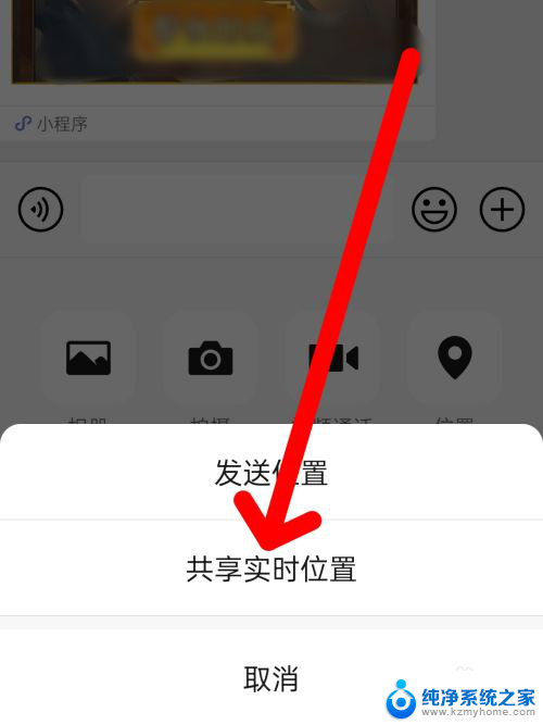 怎么能看到别人的位置 怎么查看别人的位置在哪里