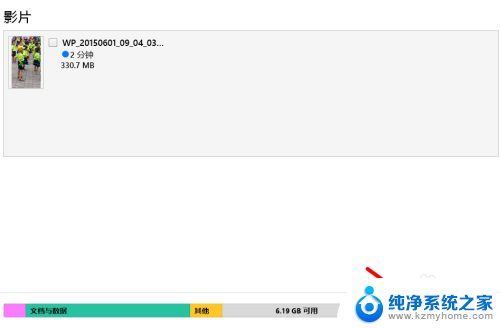 怎样把视频从电脑导入ipad 如何在电脑上使用iTunes将视频传送到iPad上