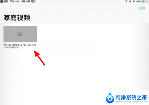 怎样把视频从电脑导入ipad 如何在电脑上使用iTunes将视频传送到iPad上