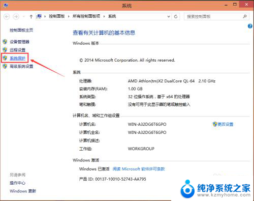 怎样系统还原 win10 Win10系统如何进行还原