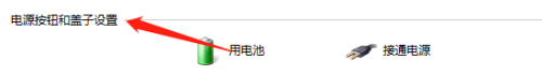 联想电脑设置开盖自动开机 联想笔记本开盖自动开机怎么设置