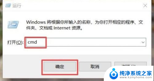 win7如何查看内存条型号 电脑内存条型号查询方法