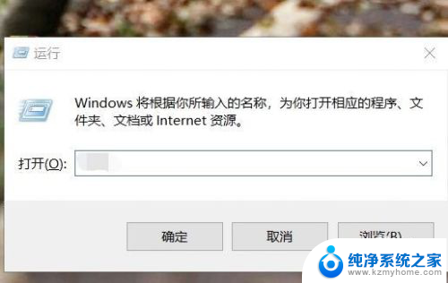 win7如何查看内存条型号 电脑内存条型号查询方法