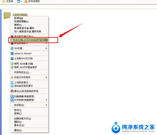 如何发送邮箱文件 如何通过邮箱给他人发送文件