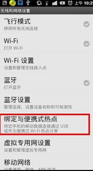 笔记本电脑可以用万能钥匙连wifi吗 WiFi万能钥匙电脑版如何连接WiFi