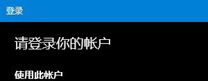 确保onedrive在电脑运行 Win10如何开启Onedrive同步功能