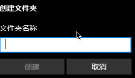 确保onedrive在电脑运行 Win10如何开启Onedrive同步功能