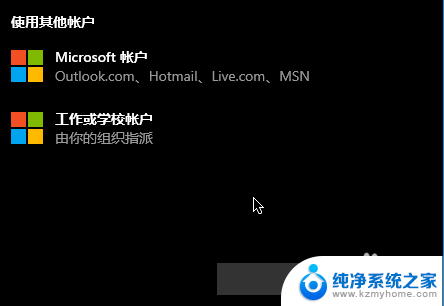 确保onedrive在电脑运行 Win10如何开启Onedrive同步功能