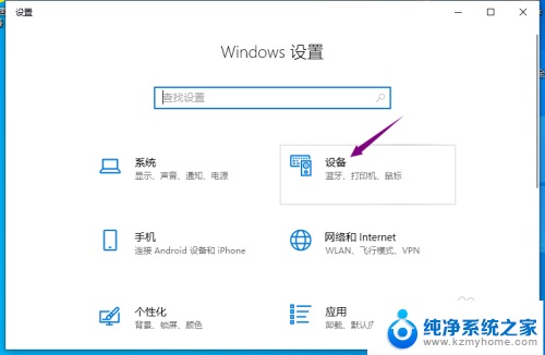 window打印在哪 Win10打印机安装在哪