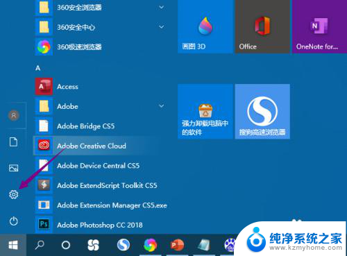 window打印在哪 Win10打印机安装在哪