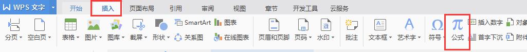 wps带横杠的普朗克常量h在公式编辑器打不出来 wps公式编辑器无法输入带横杠的普朗克常量h