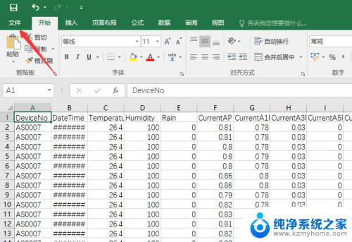 怎么把csv格式转化为excel格式 csv文件转换为Excel文件教程