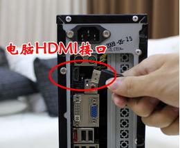 笔记本hdmi电脑投屏电视 电脑HDMI接口如何连接电视