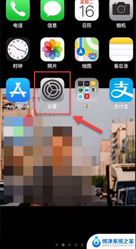 苹果怎么连接airpods耳机 iPhone如何设置airpods连接