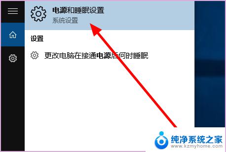 电脑过一会儿自动黑屏怎么取消 电脑自动黑屏时间设置方法