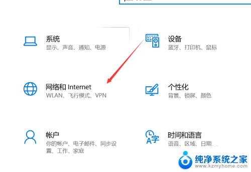 怎么在不断网线的情况下,把电脑网络关闭 win10系统如何停止通过网线上网