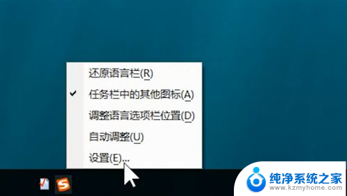 电脑汉字打不出来怎么回事 电脑输入法打不出中文怎么办