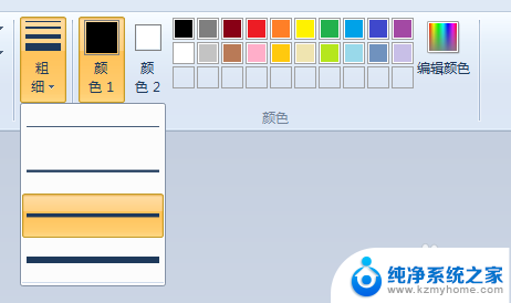 电脑画图工具教程 电脑自带画图工具实用教程