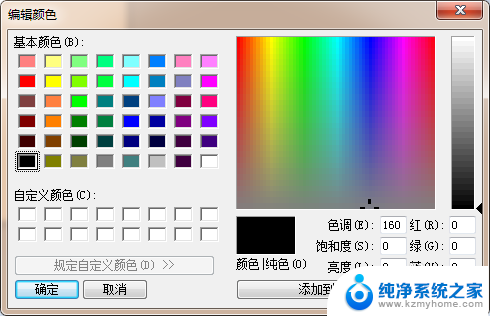 电脑画图工具教程 电脑自带画图工具实用教程