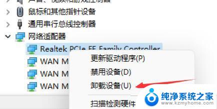 win11卡在正在重新启动要多久 Win11开机卡死在桌面怎么解决