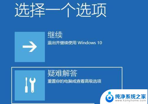 win11卡在正在重新启动要多久 Win11开机卡死在桌面怎么解决