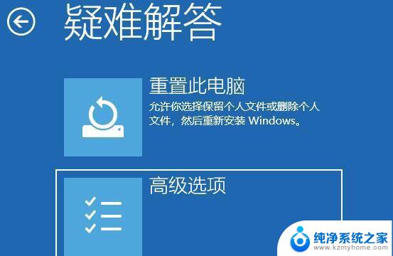 win11卡在正在重新启动要多久 Win11开机卡死在桌面怎么解决