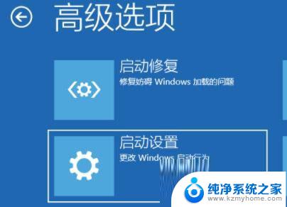 win11卡在正在重新启动要多久 Win11开机卡死在桌面怎么解决