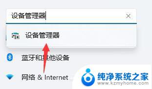 win11卡在正在重新启动要多久 Win11开机卡死在桌面怎么解决