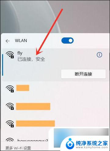 broadcom 802.11n网络适配器感叹号 电脑连接wifi网络的注意事项