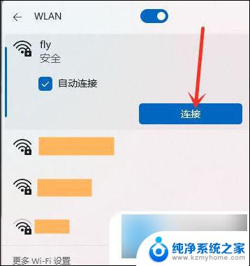 broadcom 802.11n网络适配器感叹号 电脑连接wifi网络的注意事项