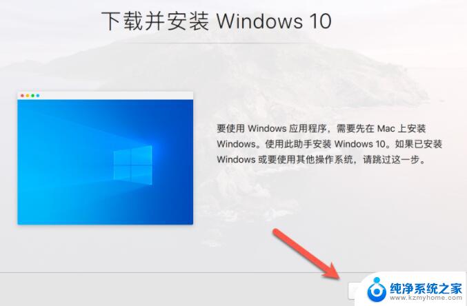 parallels desktop for mac破解版 Parallels Desktop 19 for Mac Intel V19.2 永久免费版