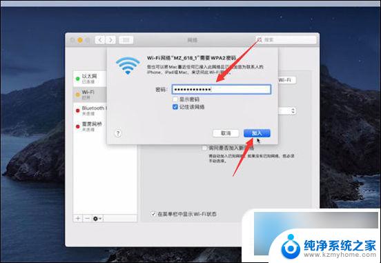 broadcom 802.11n网络适配器感叹号 电脑连接wifi网络的注意事项