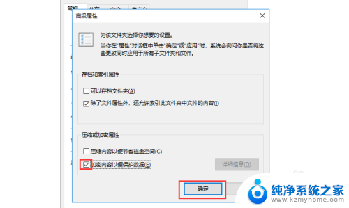 移动硬盘可以自己加密吗 移动硬盘加密工具使用方法