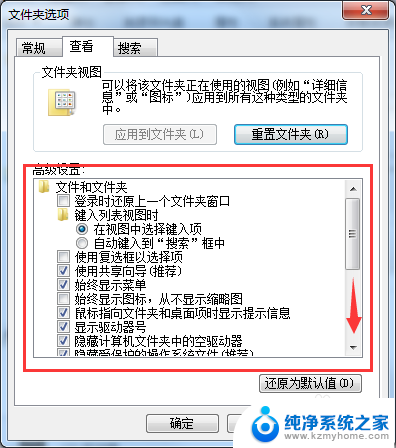 隐藏文件夹如何显示 如何在电脑中显示隐藏文件夹