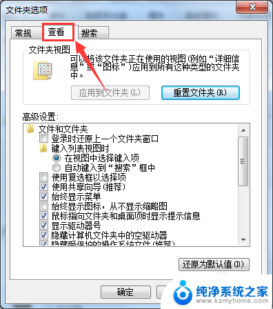 隐藏文件夹如何显示 如何在电脑中显示隐藏文件夹