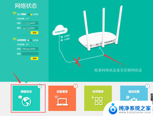 tplogincn登录首页默认密码 tplogin.cn无线路由器设置无线网络密码