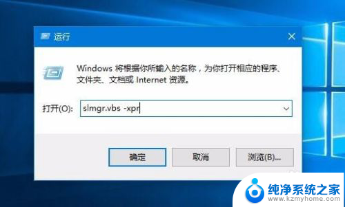 怎么查看win10激活 win10如何确认激活是否永久