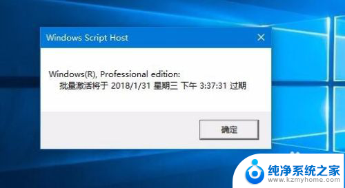 怎么查看win10激活 win10如何确认激活是否永久