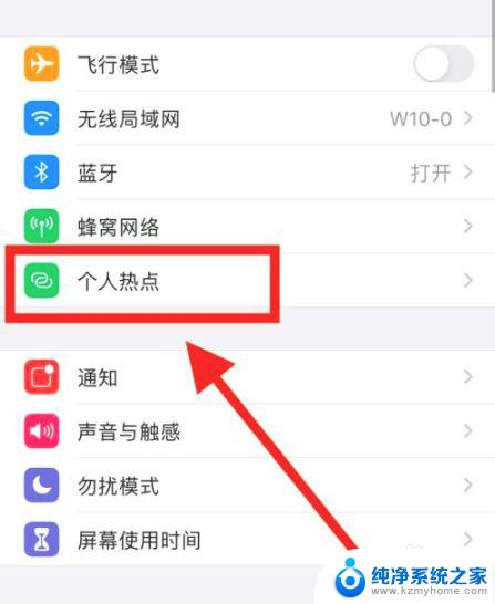 手机搜不到无线网络怎么回事 手机连接不到wifi的解决方案