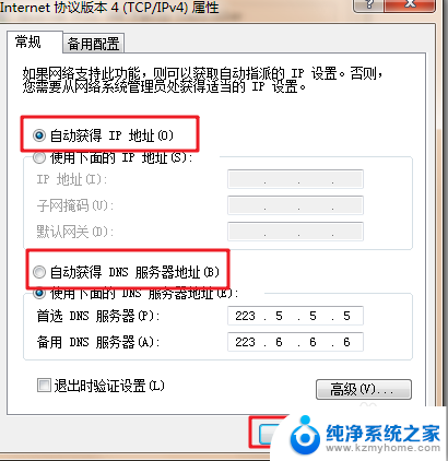 电脑网线已连接但是网络用不了怎么办 电脑网线连接正常但无法连接网络