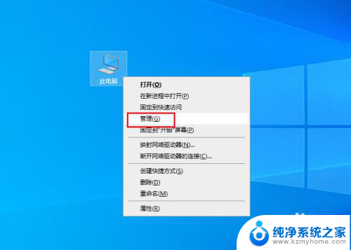 共享users文件怎么取消 关闭Win10用户共享文件夹的方法