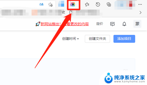 电脑浏览器怎么录屏 WIN10自带浏览器如何快速录制网页视频